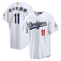 Roki Sasaki Los Angeles Dodgers 2026 Kanji Jersey - White