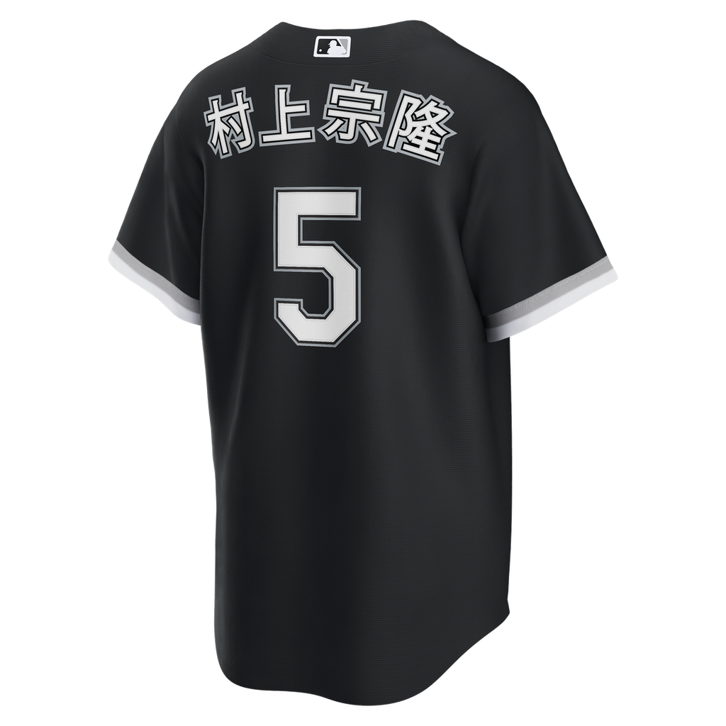 Munetaka Murakami Chicago White Sox Alternate Jersey - Black