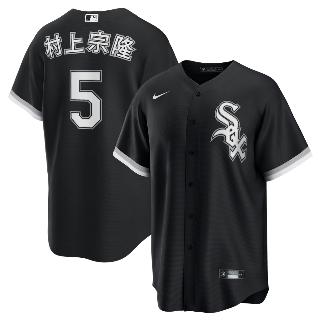 Munetaka Murakami Chicago White Sox Alternate Jersey - Black